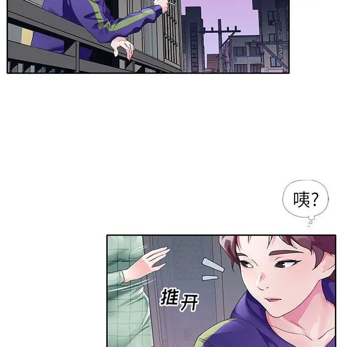 偶像养成记 - 第12话 - page 47