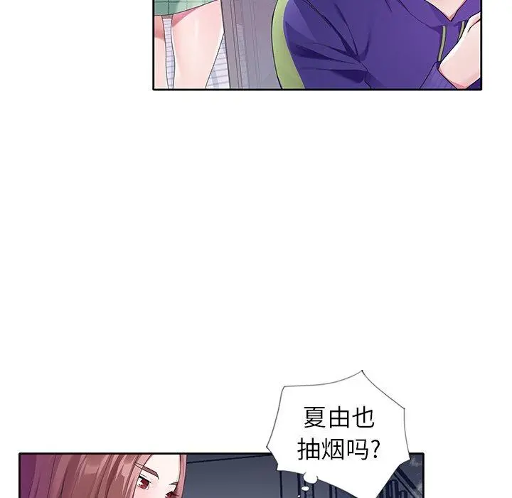 偶像养成记 - 第12话 - page 48