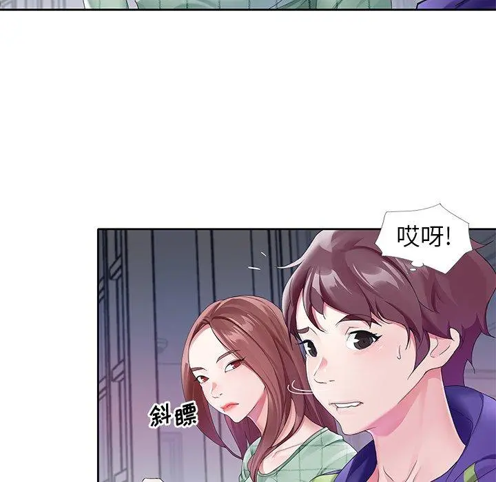 偶像养成记 - 第12话 - page 51