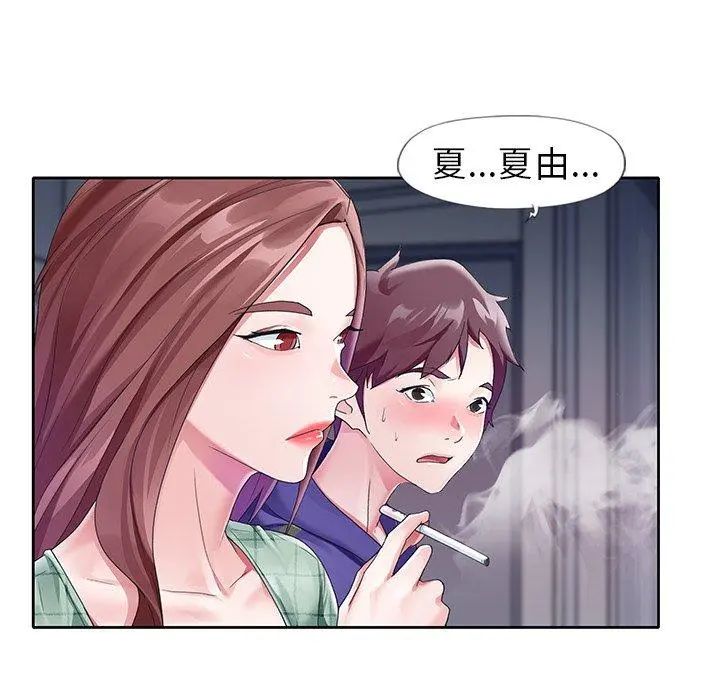 偶像养成记 - 第12话 - page 55