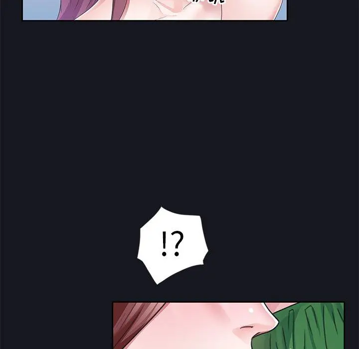 偶像养成记 - 第12话 - page 59