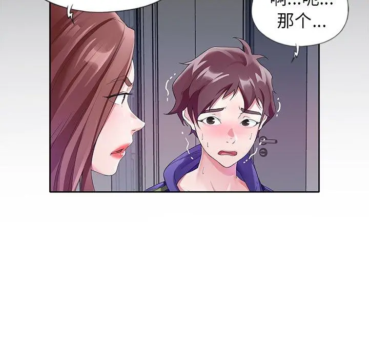 偶像养成记 - 第12话 - page 78