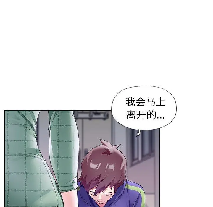 偶像养成记 - 第12话 - page 81