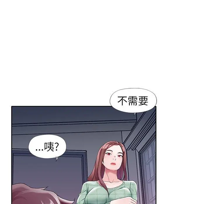 偶像养成记 - 第12话 - page 84
