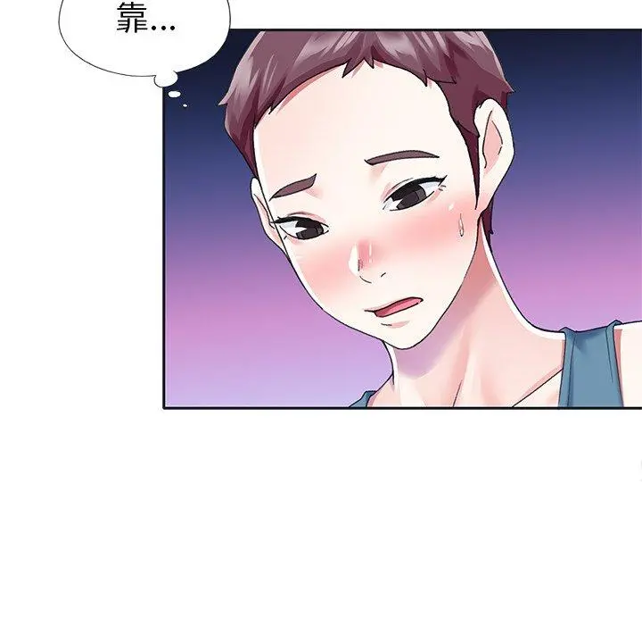 偶像养成记 - 第33话 - page 8