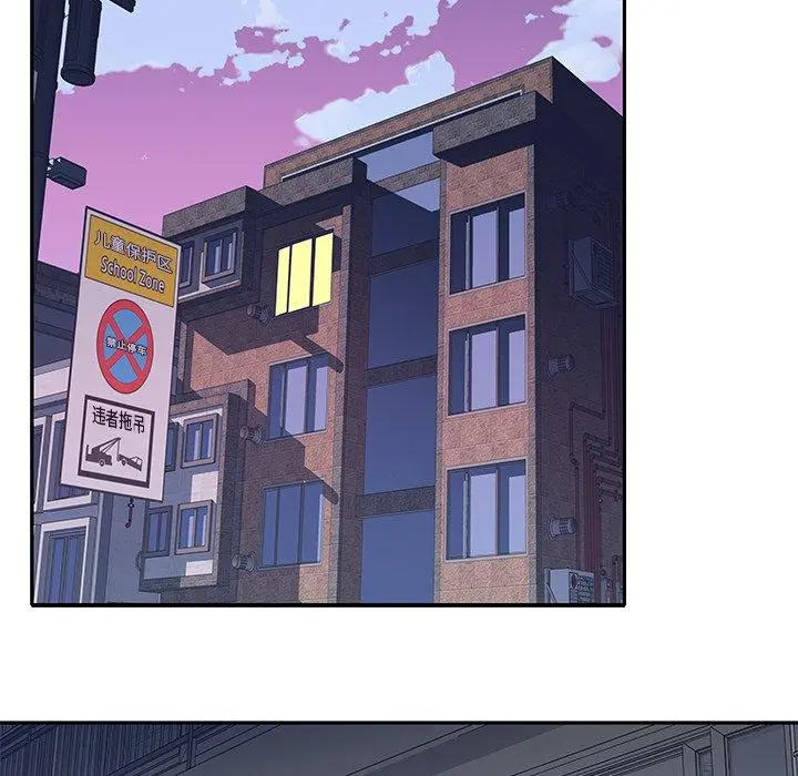 偶像养成记 - 第33话 - page 10