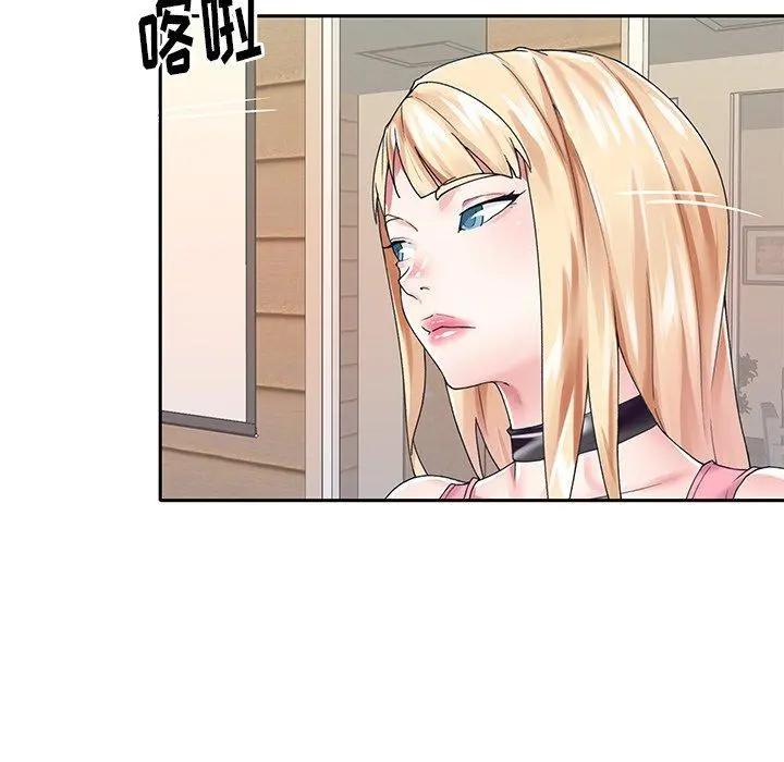 偶像养成记 - 第33话 - page 30