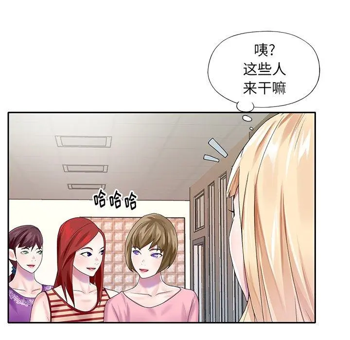 偶像养成记 - 第33话 - page 31