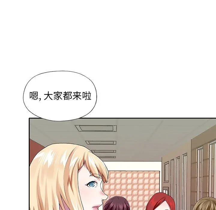 偶像养成记 - 第33话 - page 37