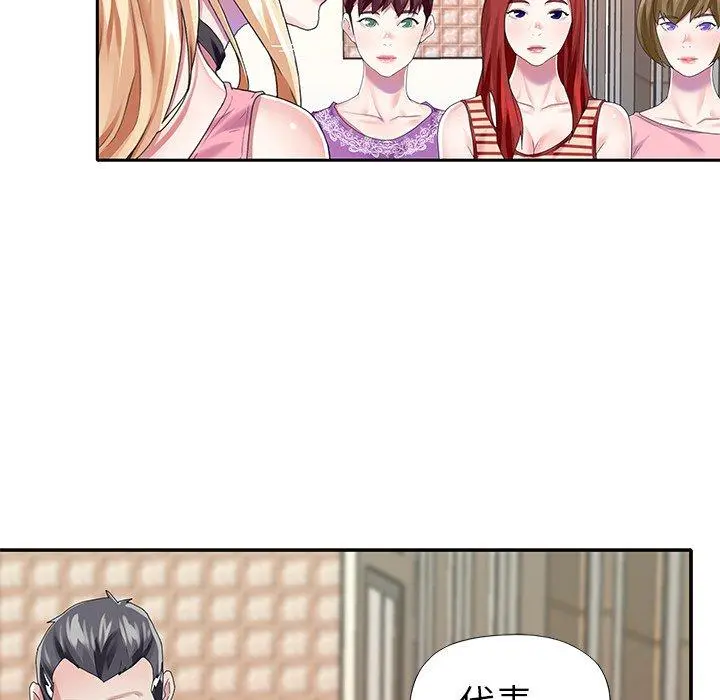 偶像养成记 - 第33话 - page 38
