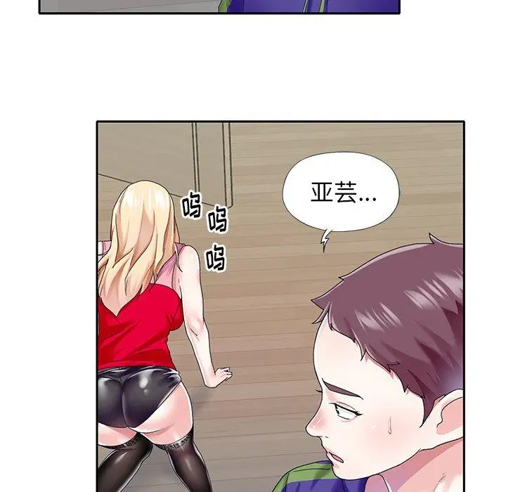 偶像养成记 - 第33话 - page 78