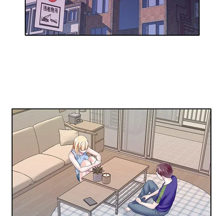 偶像养成记 - 第33话 - page 83