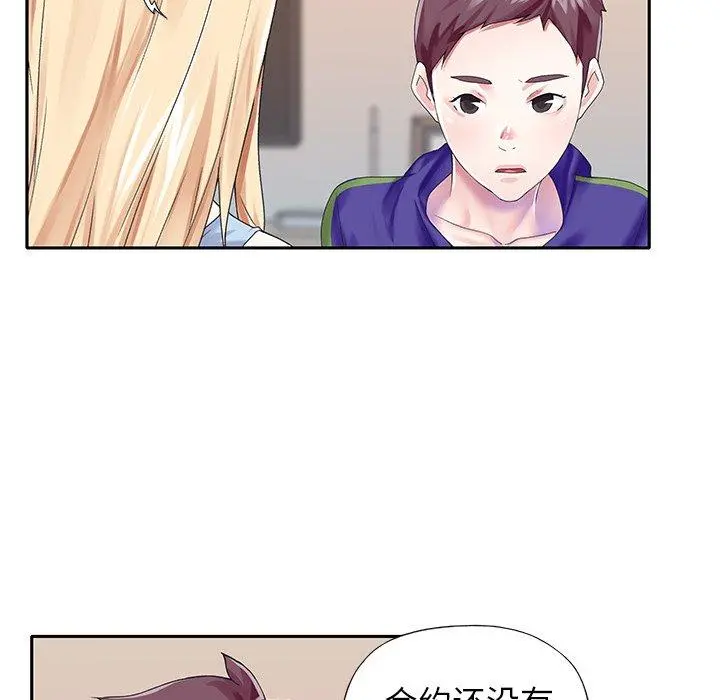 偶像养成记 - 第33话 - page 86