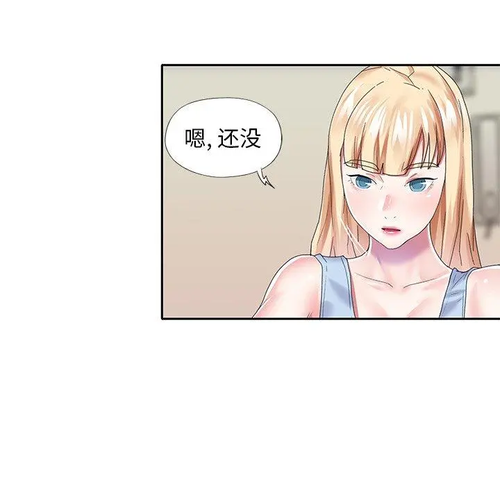 偶像养成记 - 第33话 - page 88