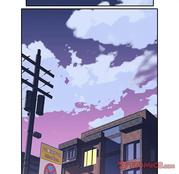 偶像养成记 - 第30话 - page 6