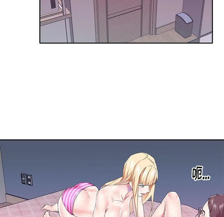 偶像养成记 - 第30话 - page 8