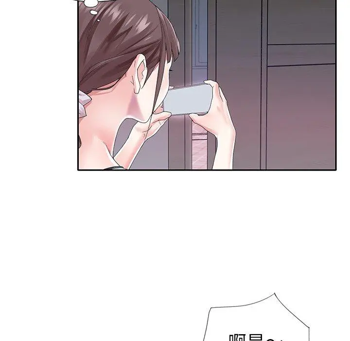 偶像养成记 - 第30话 - page 17