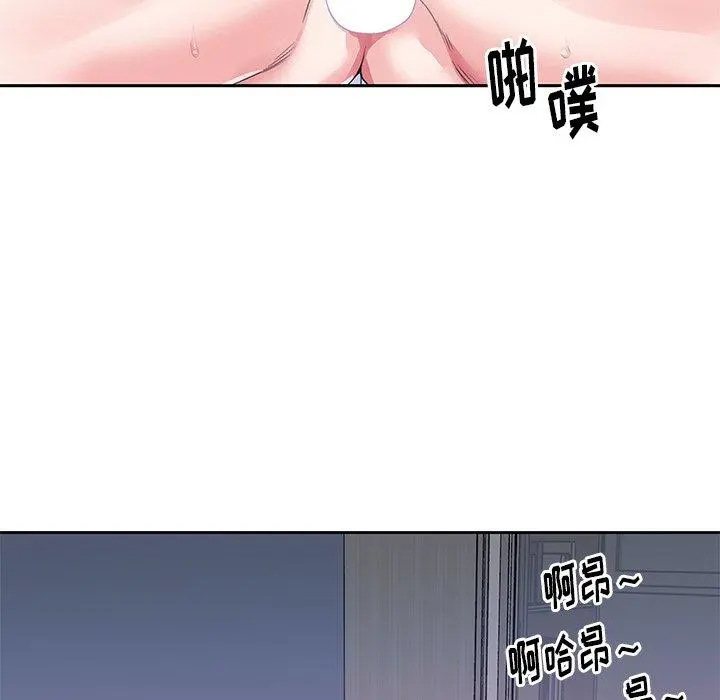 偶像养成记 - 第30话 - page 21