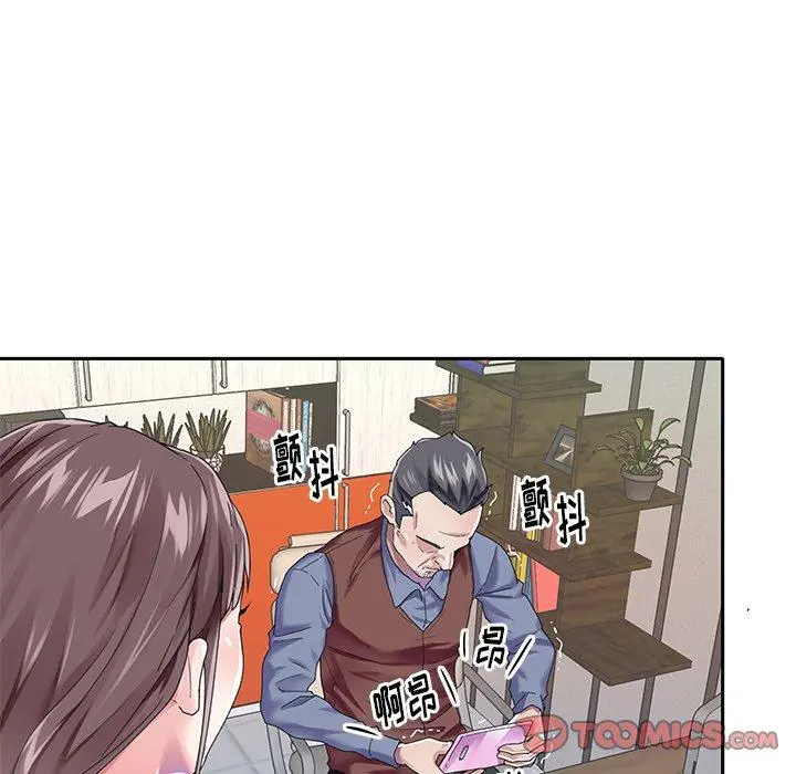 偶像养成记 - 第30话 - page 26