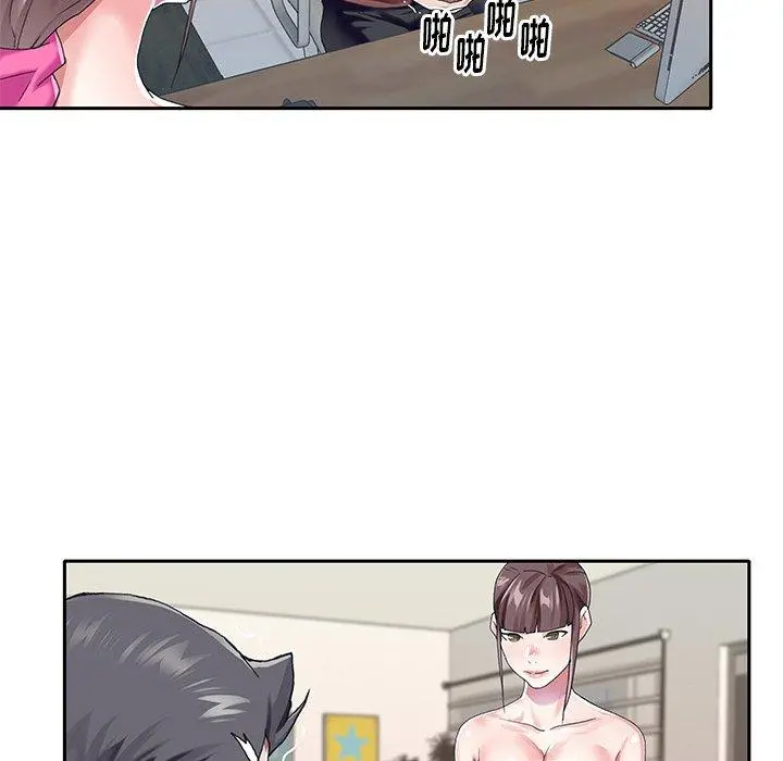 偶像养成记 - 第30话 - page 27