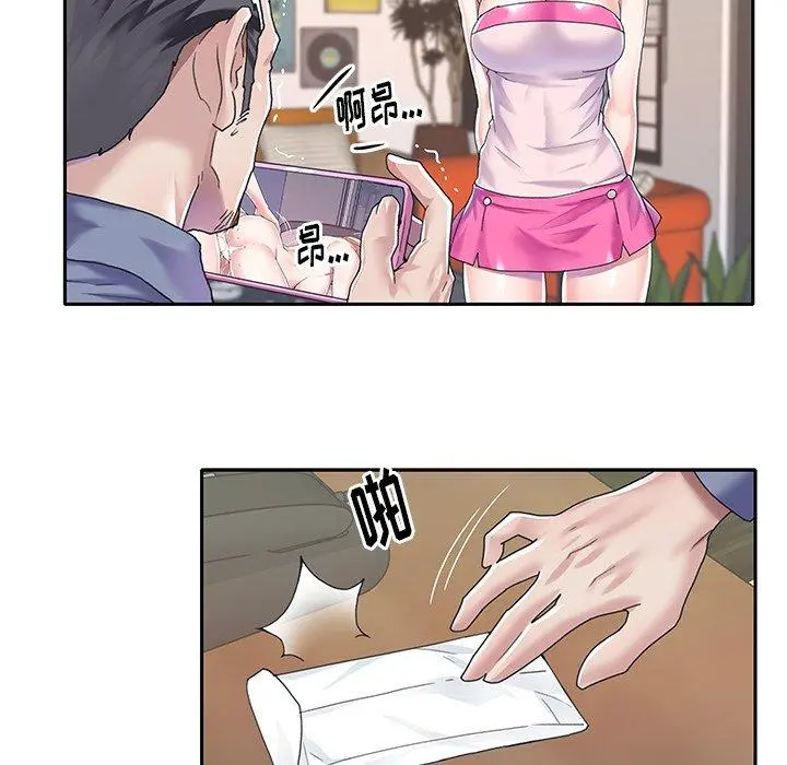 偶像养成记 - 第30话 - page 28