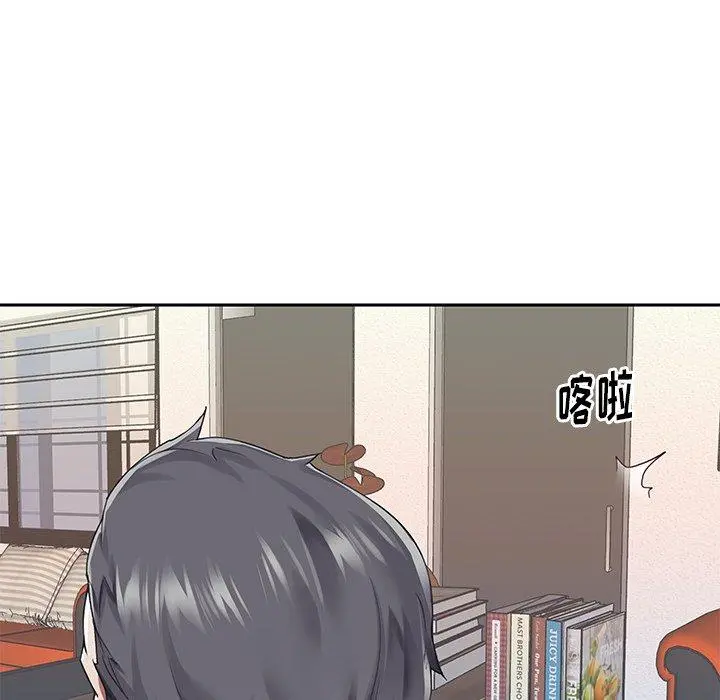偶像养成记 - 第30话 - page 32