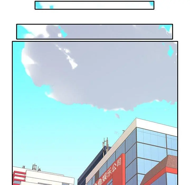 偶像养成记 - 第30话 - page 45