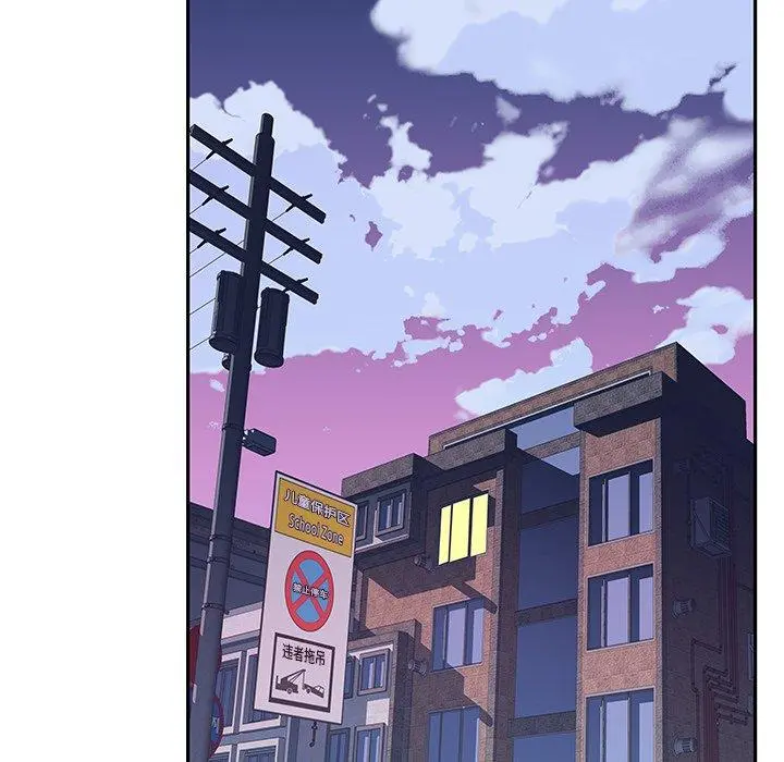 偶像养成记 - 第30话 - page 79