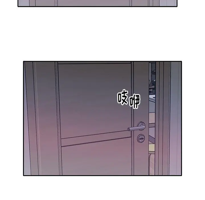 偶像养成记 - 第30话 - page 81