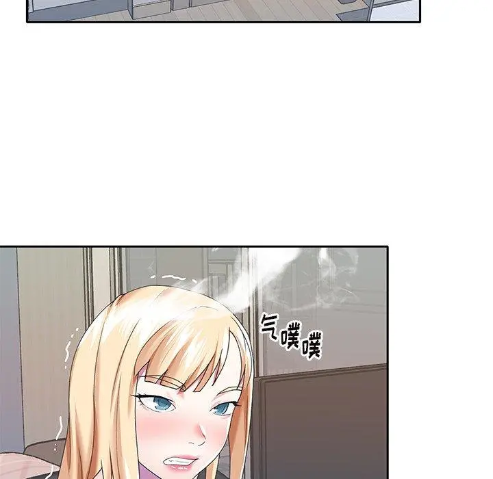 偶像养成记 - 第36话 - page 8
