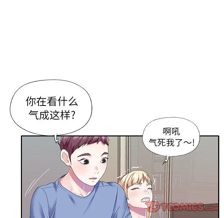 偶像养成记 - 第36话 - page 14