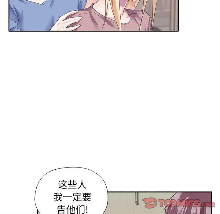 偶像养成记 - 第36话 - page 22