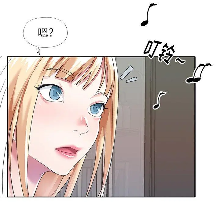 偶像养成记 - 第36话 - page 24