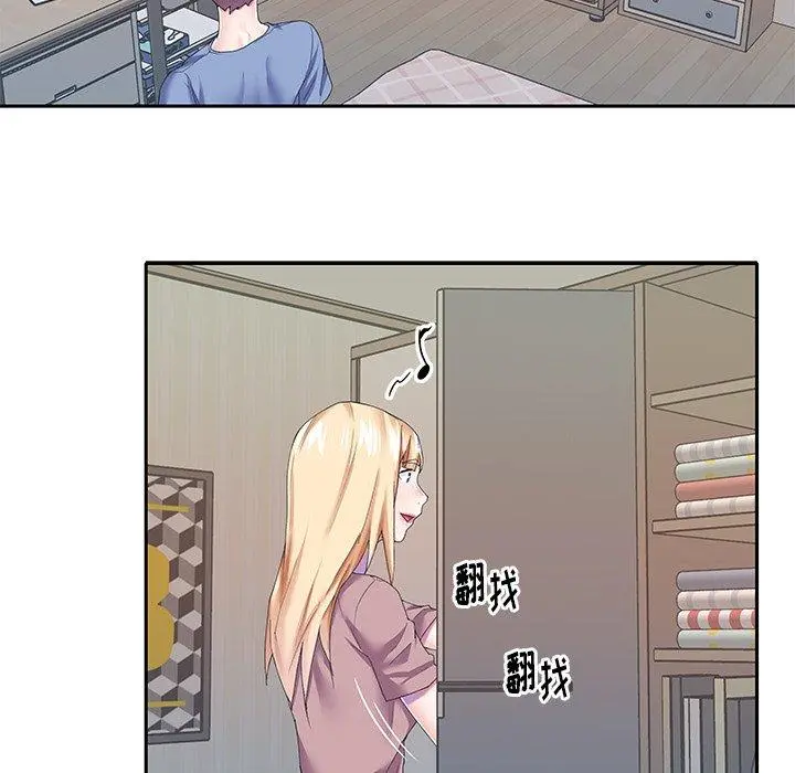 偶像养成记 - 第36话 - page 37