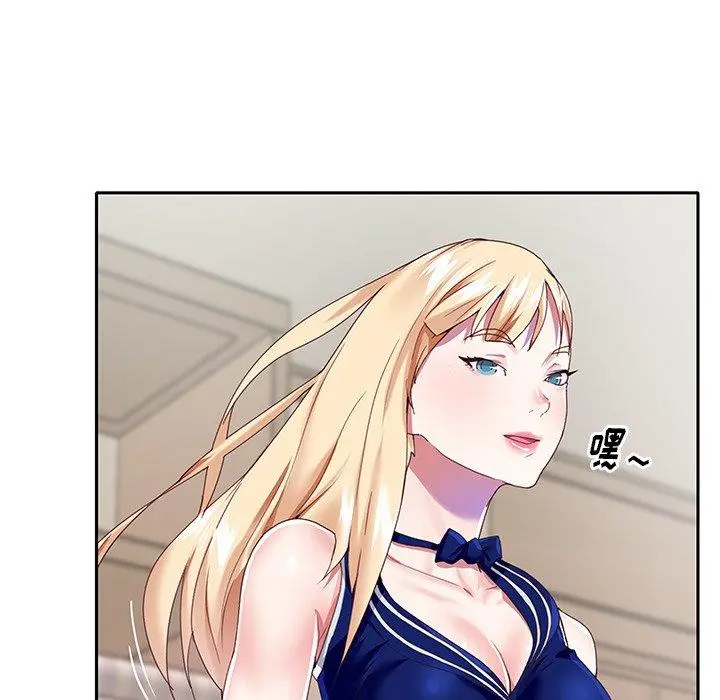 偶像养成记 - 第36话 - page 40