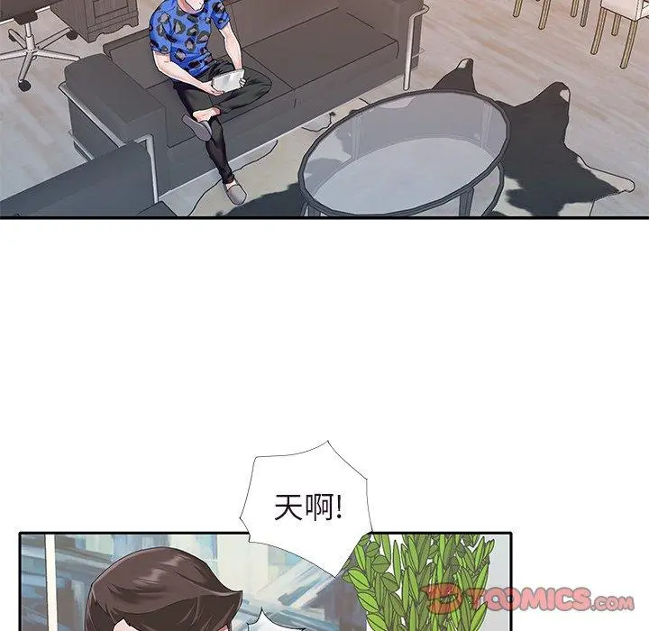 偶像养成记 - 第36话 - page 50