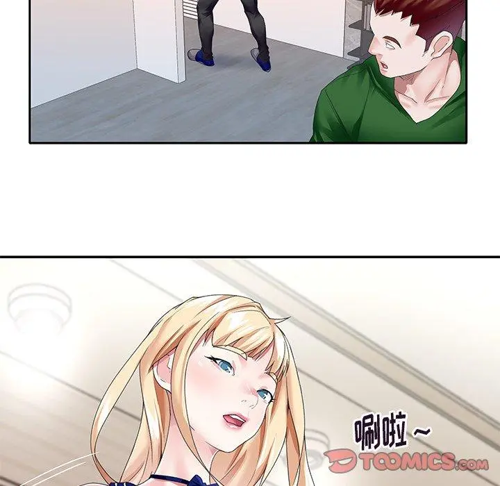 偶像养成记 - 第36话 - page 54