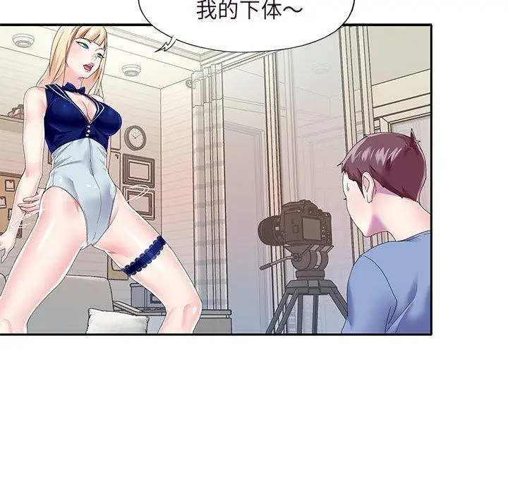偶像养成记 - 第36话 - page 60