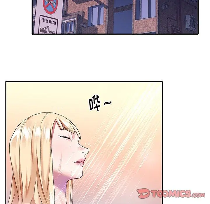 偶像养成记 - 第36话 - page 66
