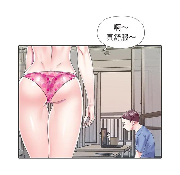 偶像养成记 - 第36话 - page 68