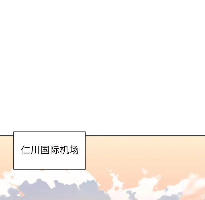 偶像养成记 - 第36话 - page 83