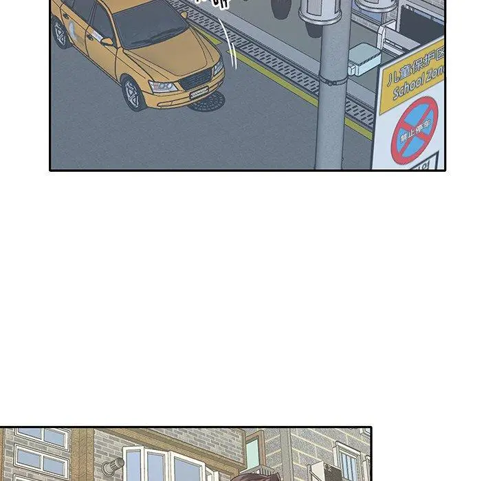 偶像养成记 - 第36话 - page 88