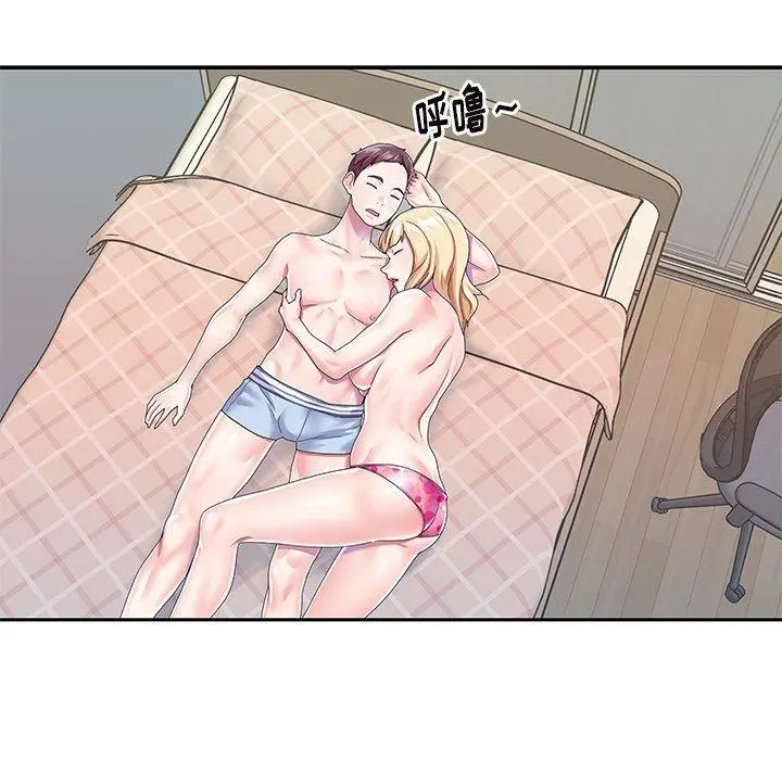 偶像养成记 - 第36话 - page 92
