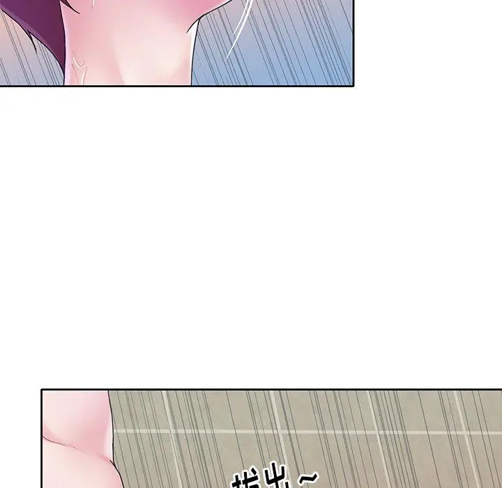 偶像养成记 - 第24话 - page 23