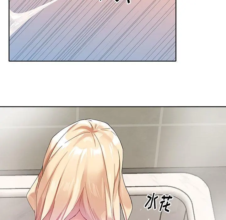 偶像养成记 - 第24话 - page 26