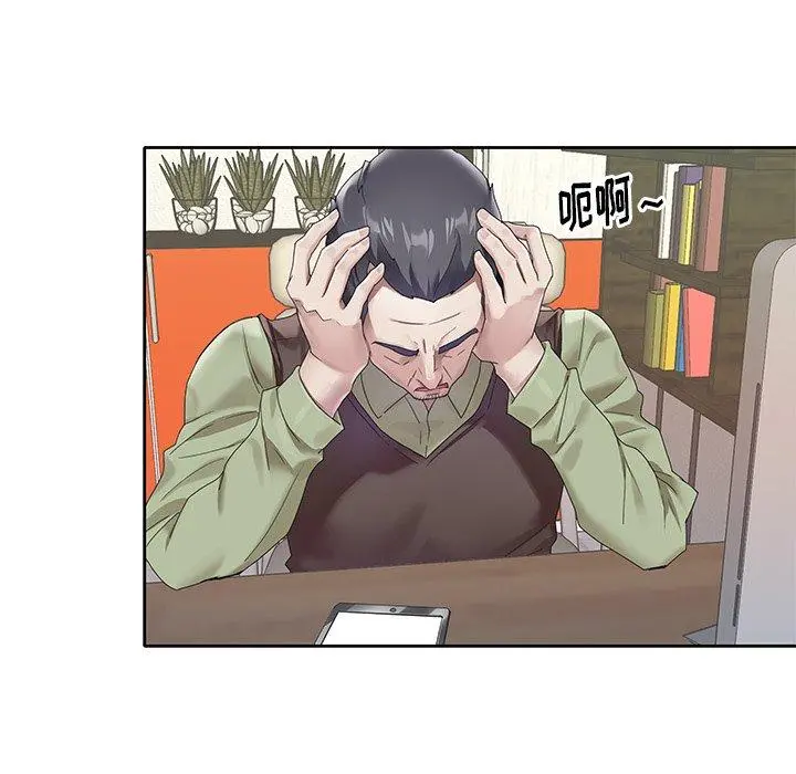 偶像养成记 - 第24话 - page 34