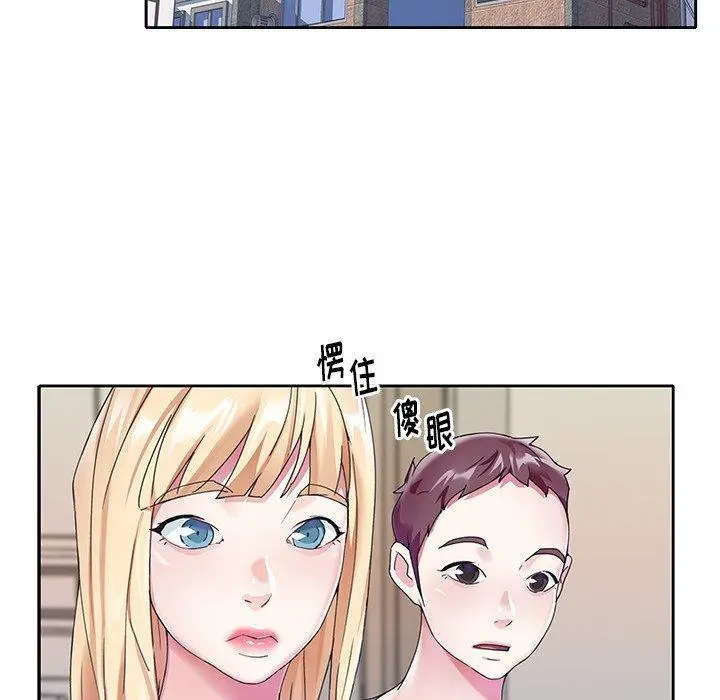 偶像养成记 - 第24话 - page 43