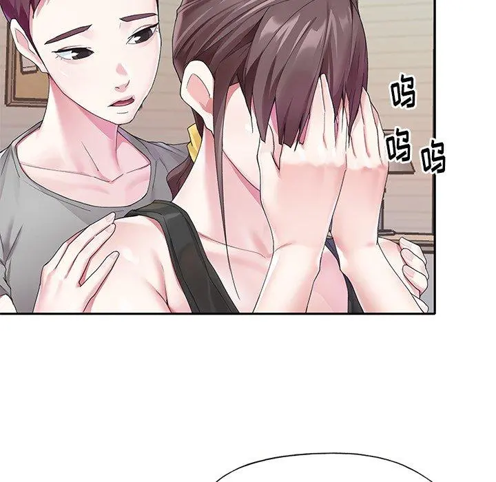 偶像养成记 - 第24话 - page 53