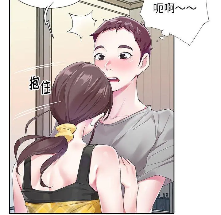 偶像养成记 - 第24话 - page 58