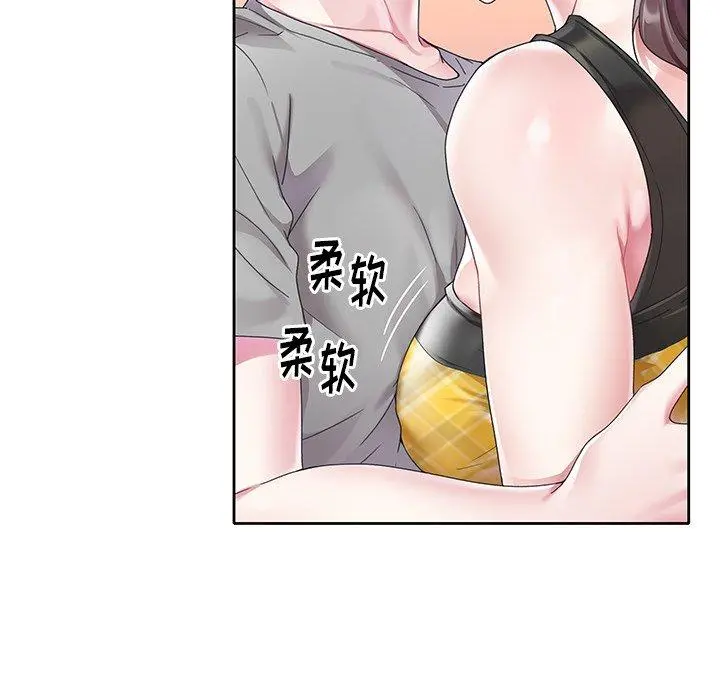 偶像养成记 - 第24话 - page 61